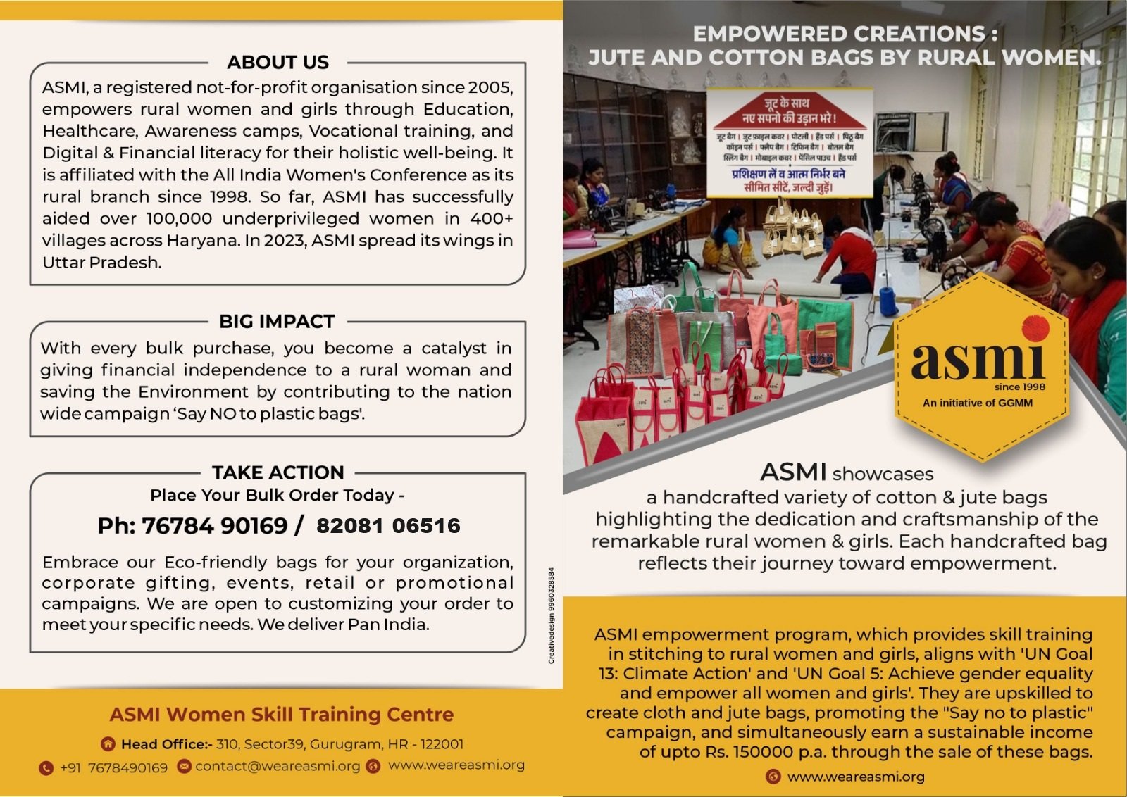 ASMII Catalog 2.jpg